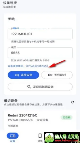 sky adb���Թ���(ADB��������)