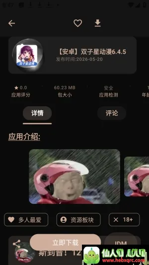 ��������2026���°汾