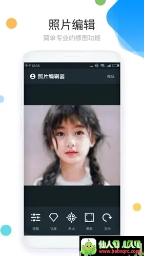 ��Ƭƴͼ��ͼAPP2026�ٷ����°汾