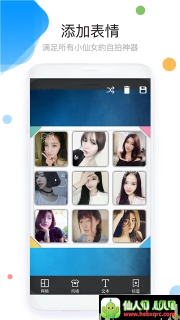 ��Ƭƴͼ��ͼAPP2026�ٷ����°汾