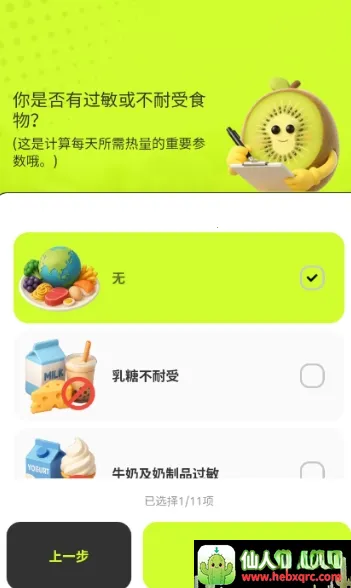 ��ʶ��(��ʳ��������)