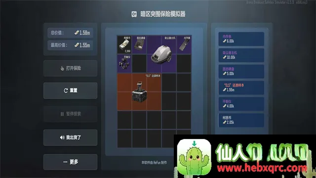 ����ͻΧ����ģ����(��������ģ������Ϸ)