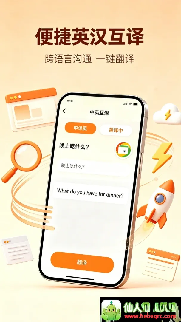 Giou浏览器安卓版手机版 Giou浏览器安卓版手机版