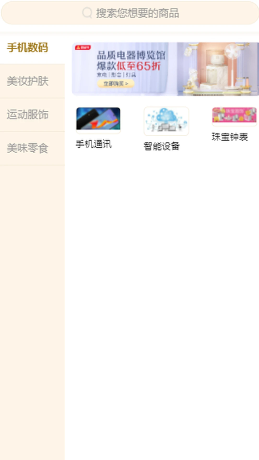 �𰮾�Ʒ�̳�(Ʒ�ʹ���Ӧ��)