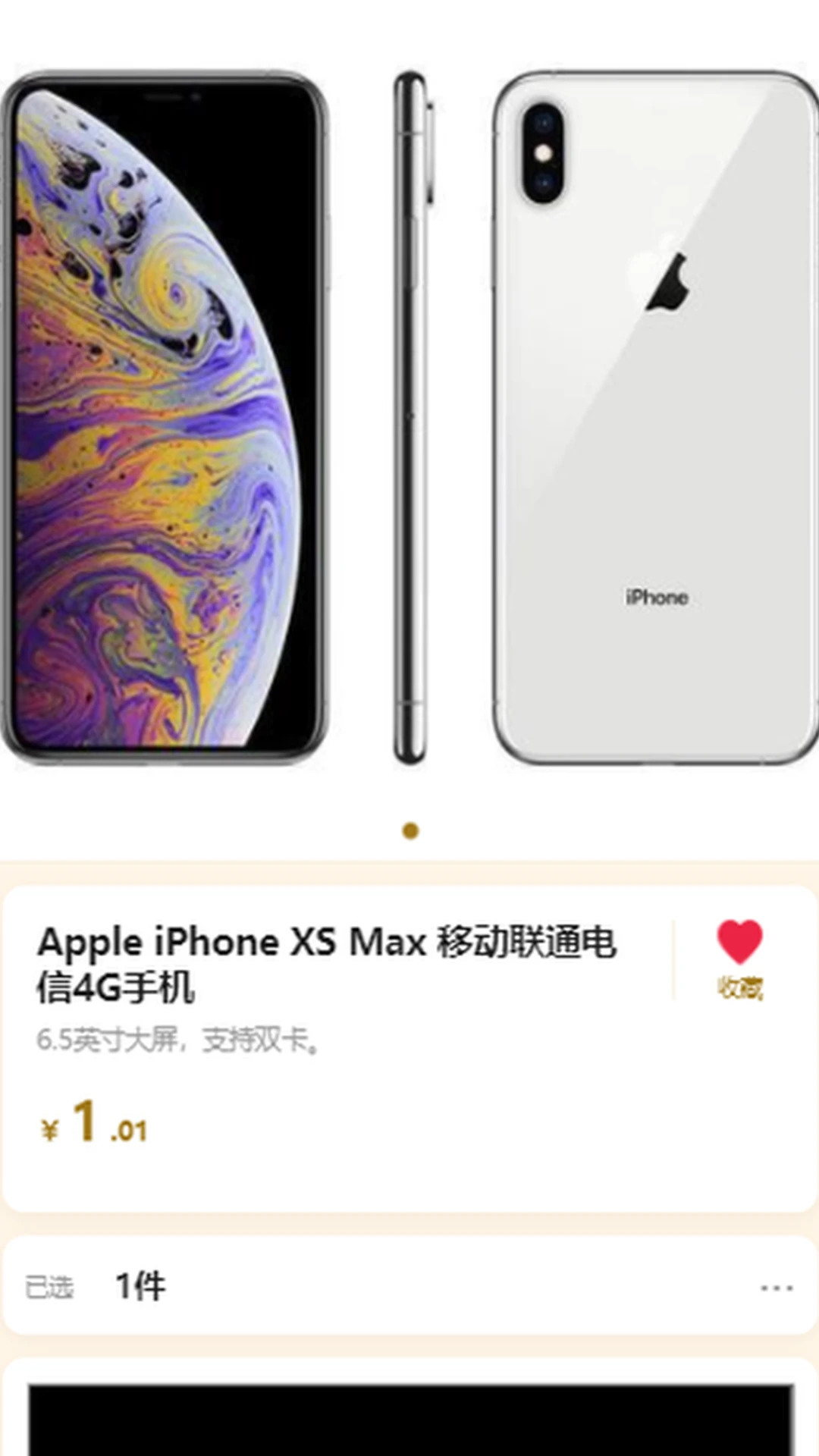 �𰮾�Ʒ�̳�(Ʒ�ʹ���Ӧ��)