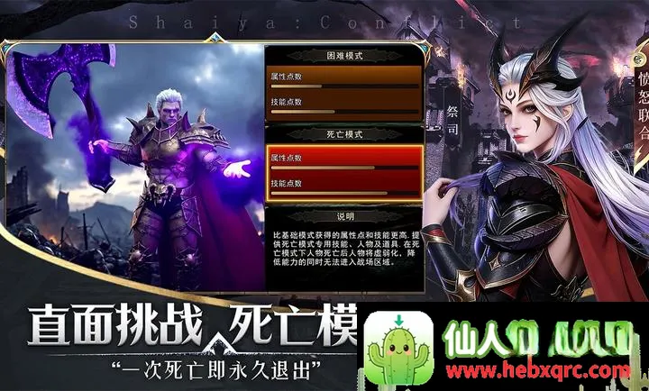神泣:纷争最新手机版 神泣:纷争最新手机版