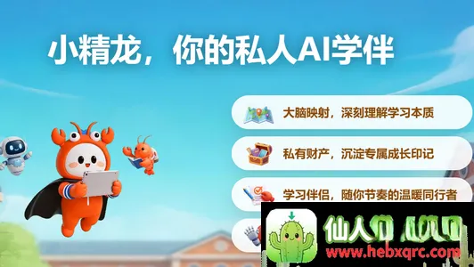 С����(AI����ѧϰ��)