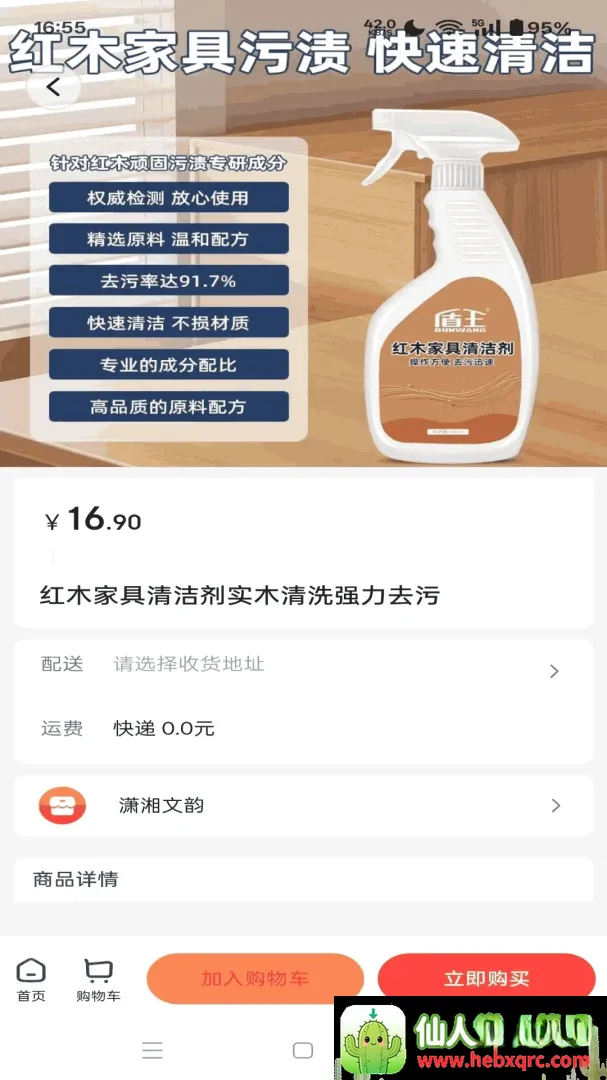 文韵同乐安卓版手机版 文韵同乐安卓版手机版