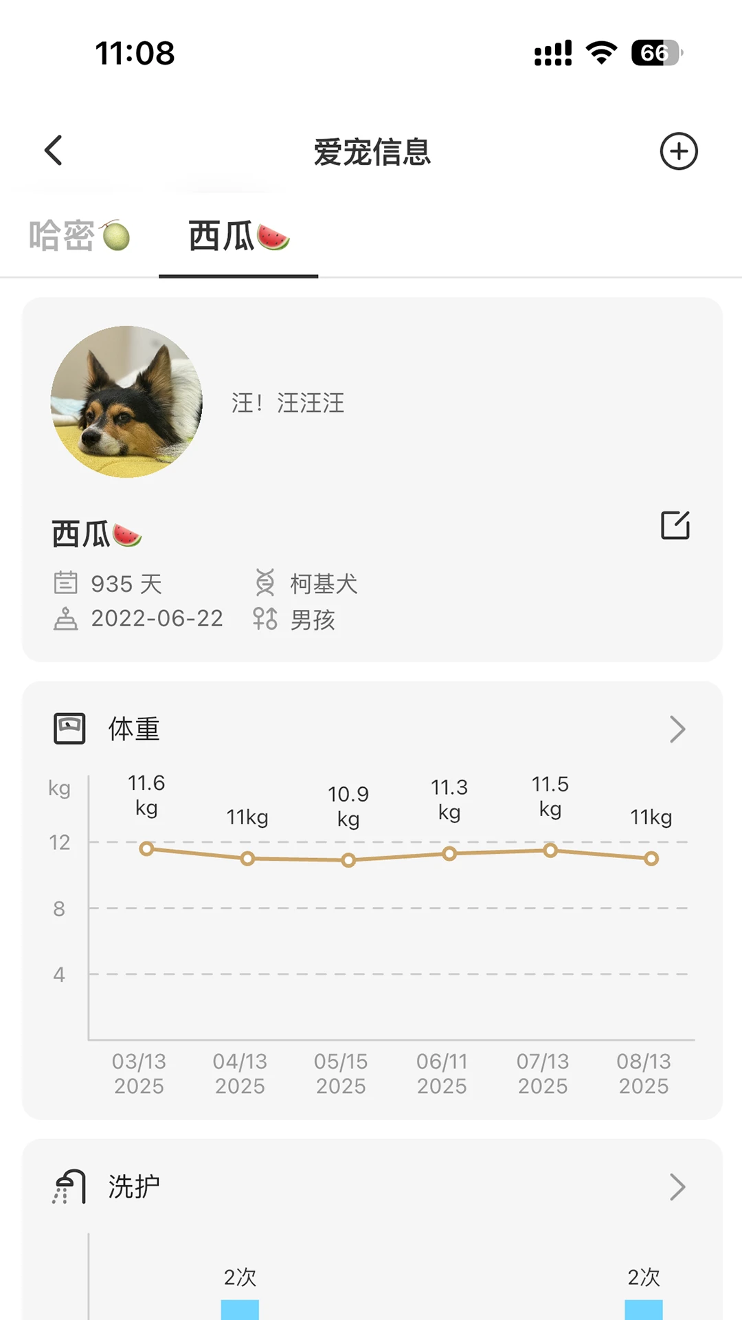 Reli Up(智能设备管理) Reli Up(智能设备管理)