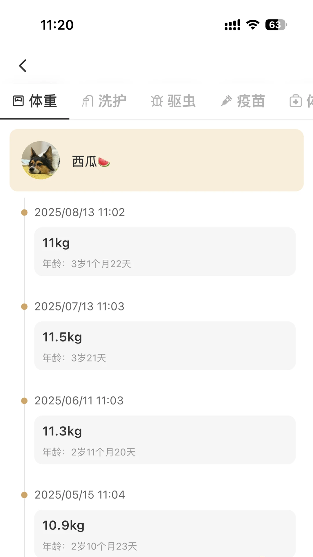 Reli Up(智能设备管理) Reli Up(智能设备管理)