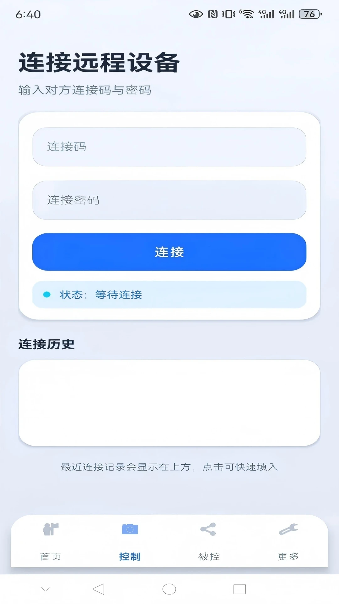 ����Զ��Э�����������ֻ���