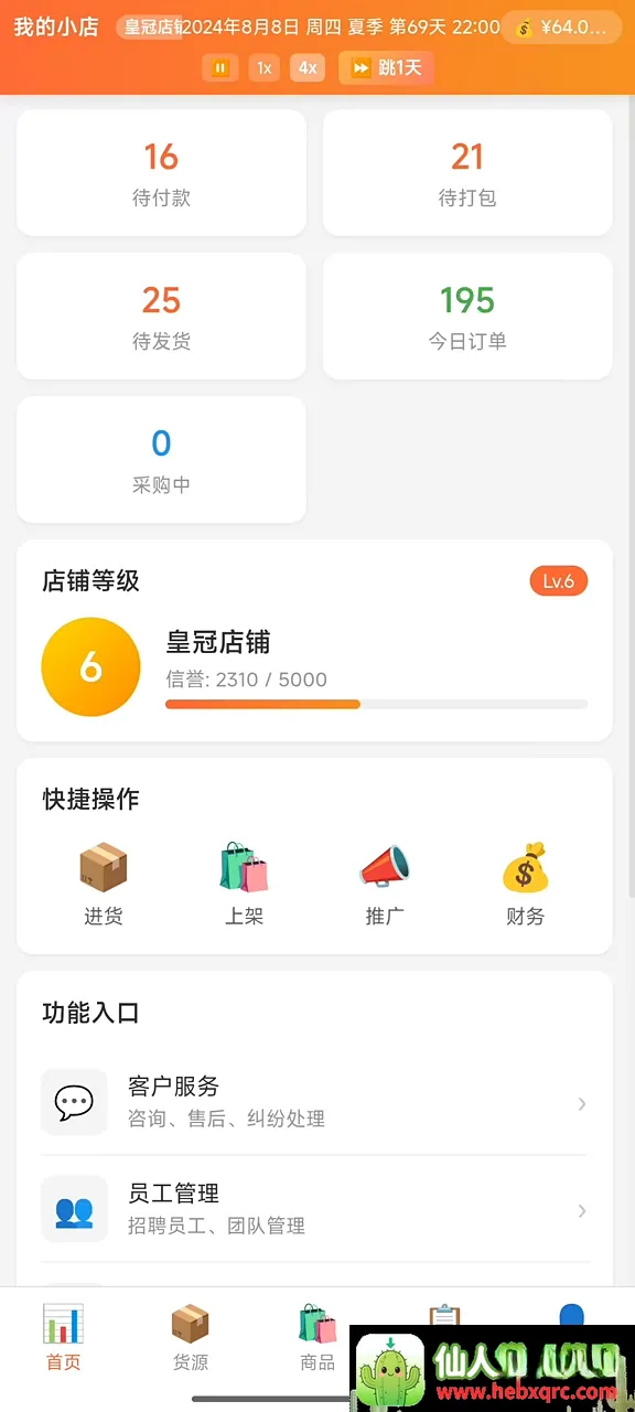 ���̾�Ӫģ������׿���ֻ���