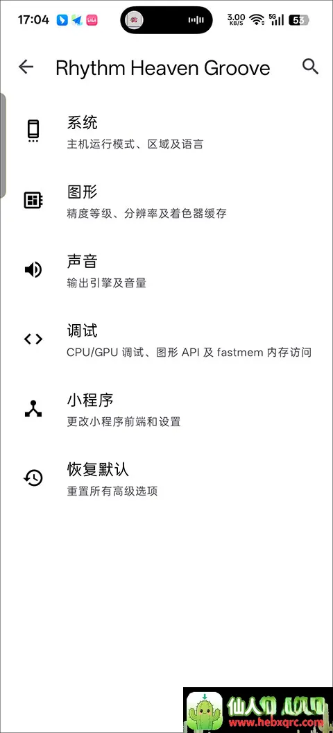 ��������漣֮��(������Ϸ���İ�)