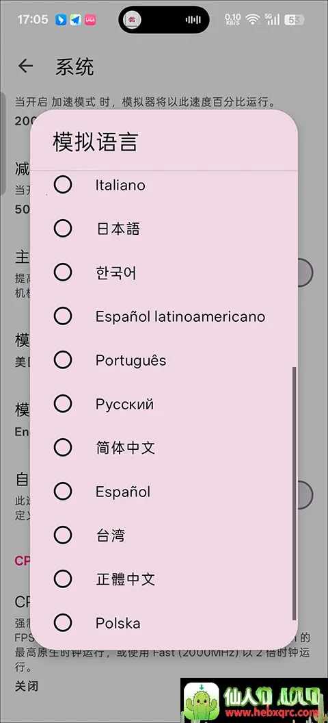 ��������漣֮��(������Ϸ���İ�)
