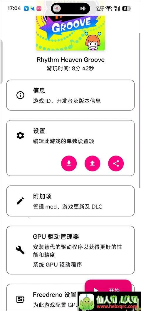 ��������漣֮��(������Ϸ���İ�)