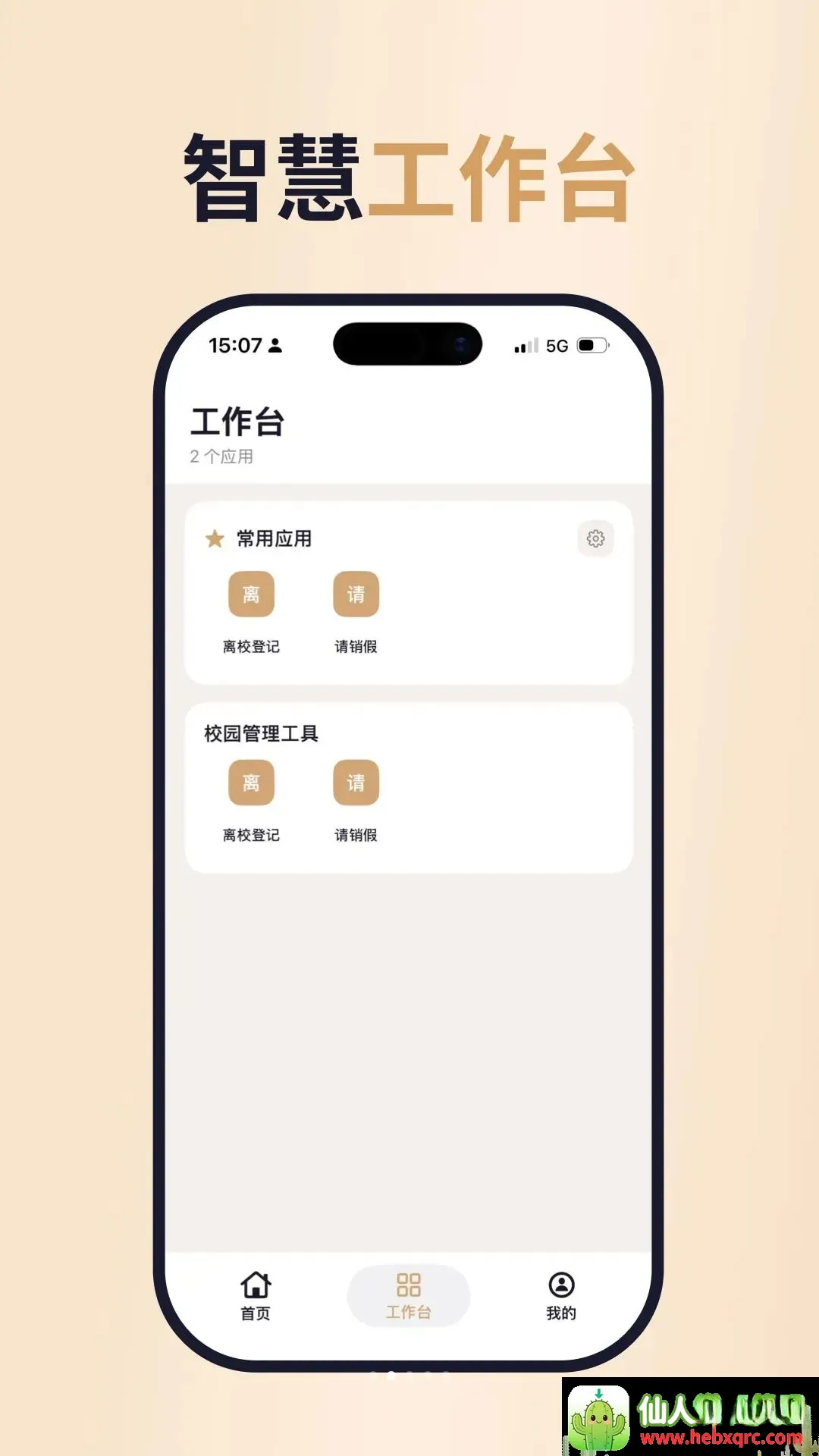 ����2026�ٷ����°汾
