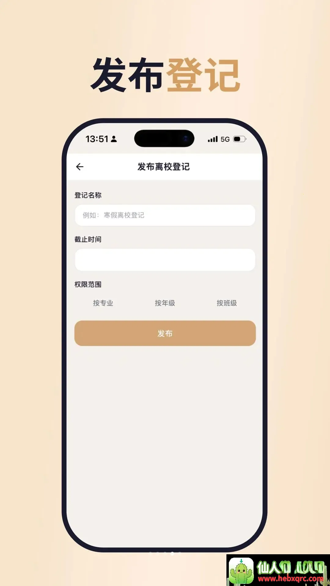 ����2026�ٷ����°汾