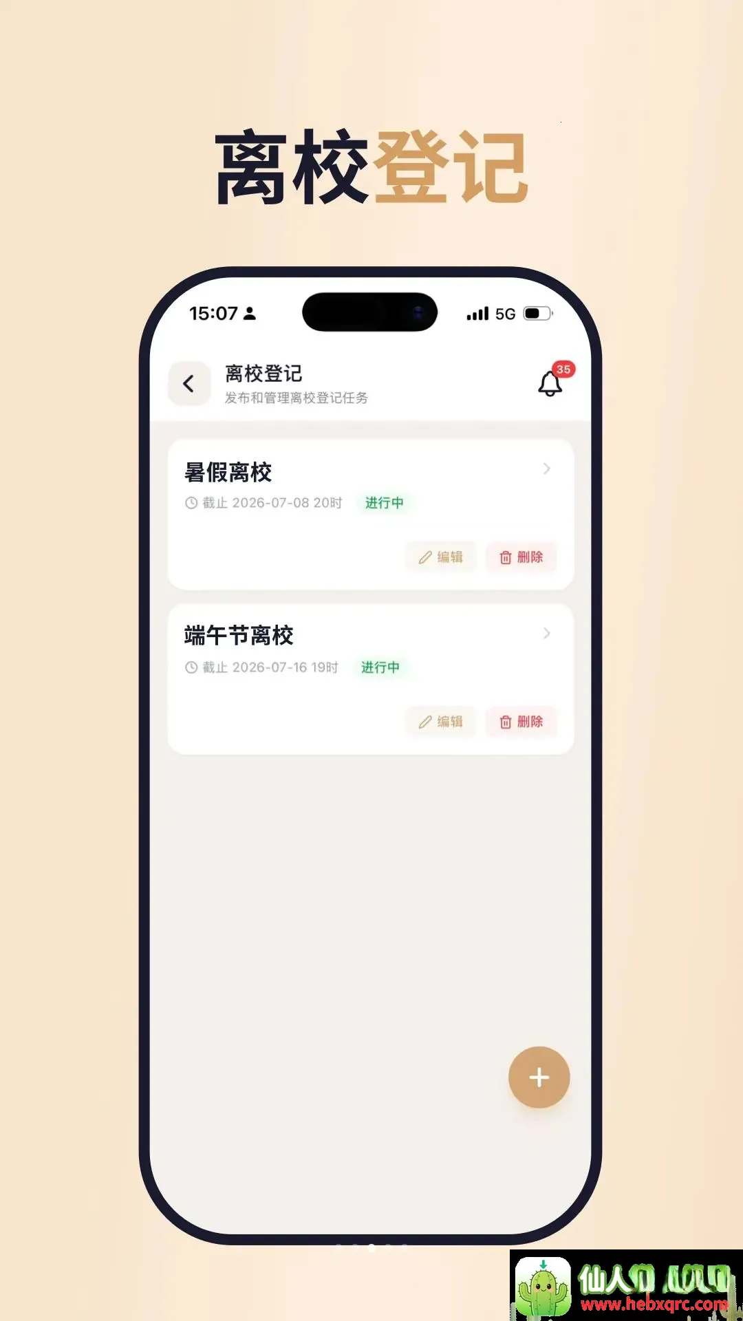 ����2026�ٷ����°汾