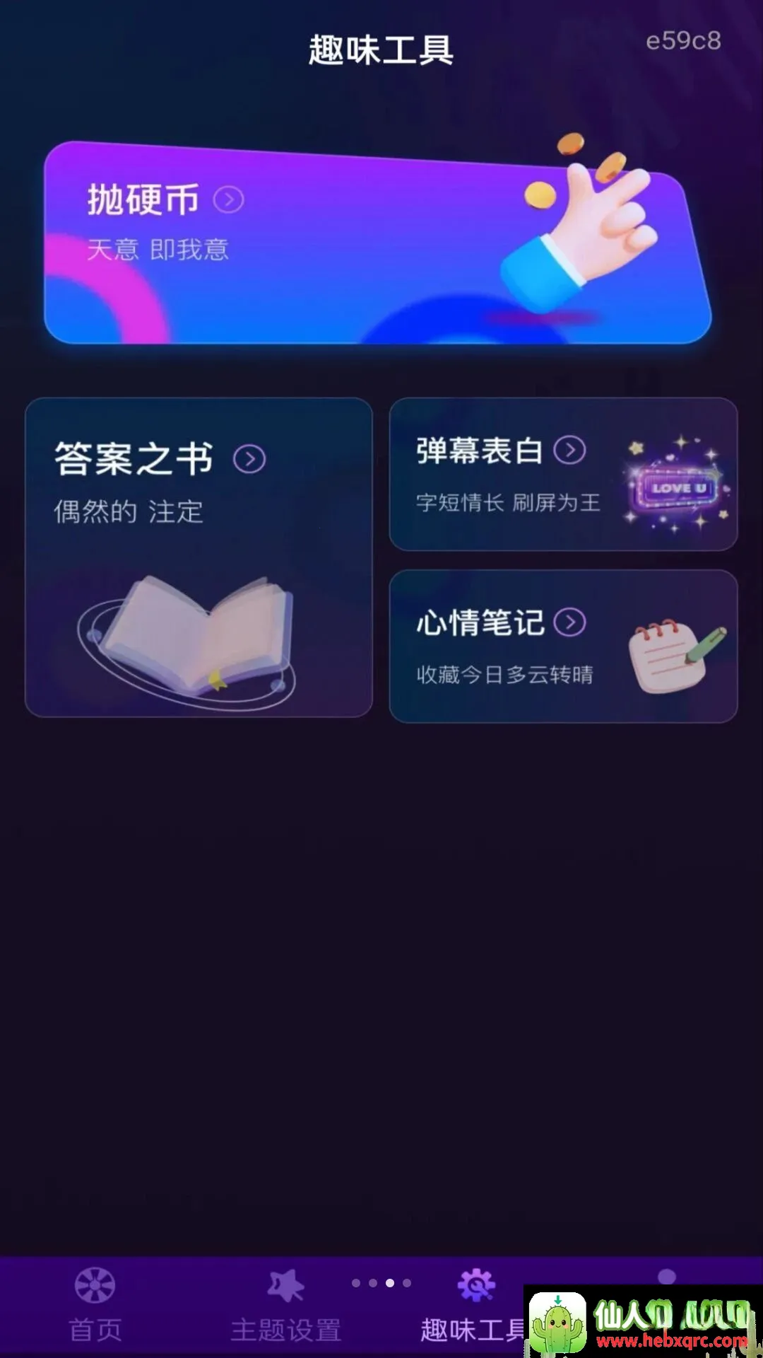 大转盘帮选择2026最新版本 大转盘帮选择2026最新版本