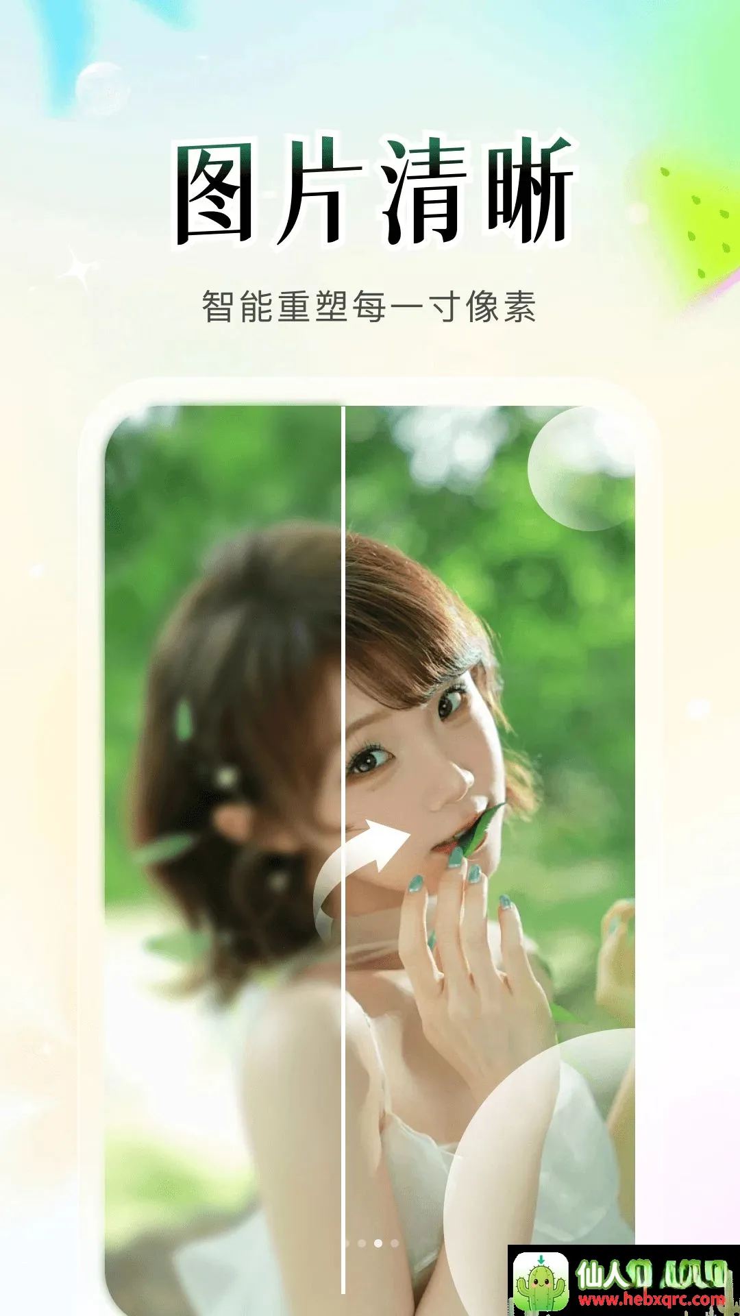 花叙(影像记录软件) 花叙(影像记录软件)