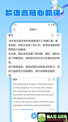火箭沙箱(全能效率工具) 火箭沙箱(全能效率工具)