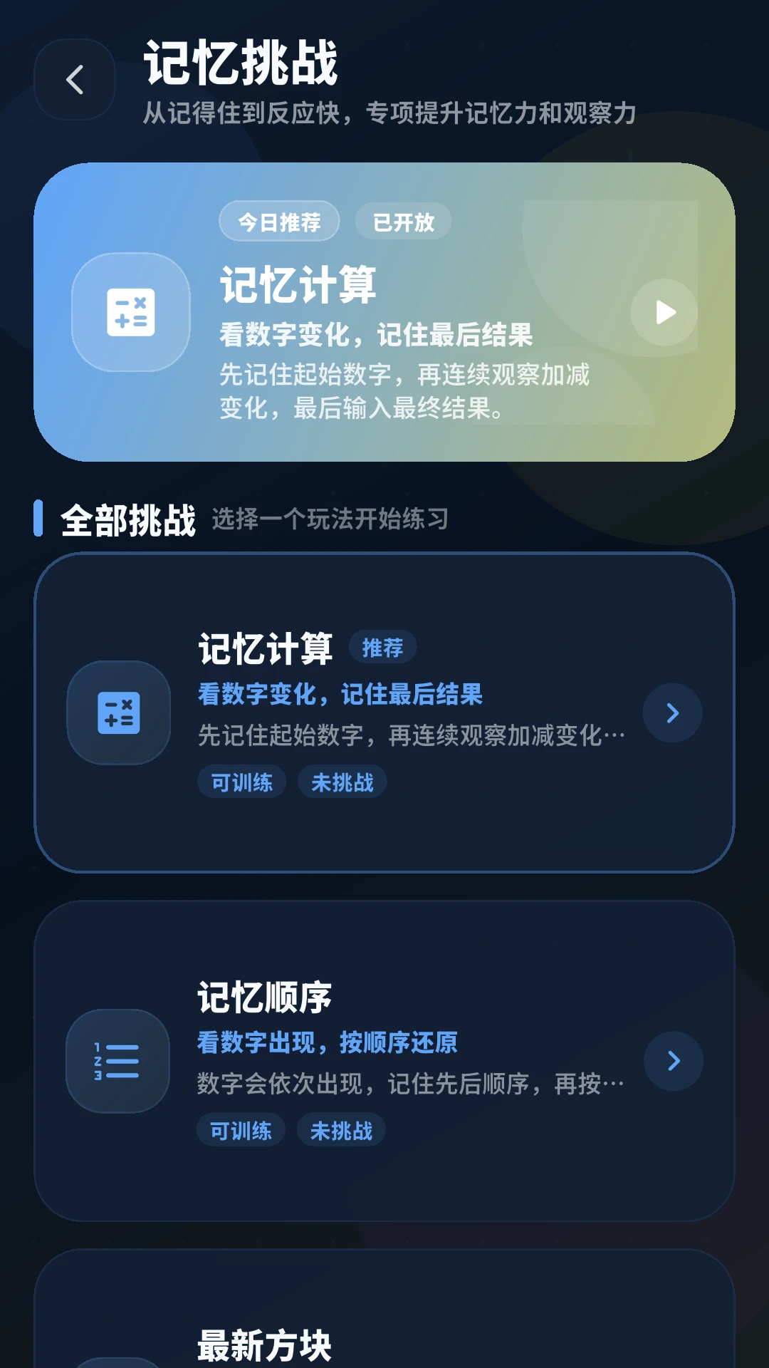 ��ѧ����2026���°汾