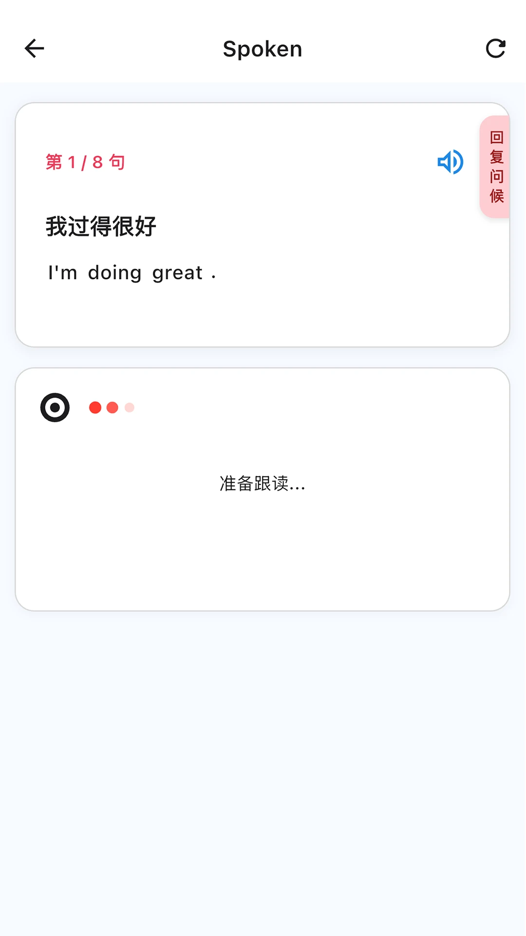 INNOTRIK2026�ٷ����°汾