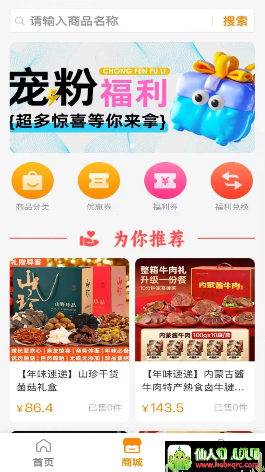���ĺ���(˽�����ƽ̨)