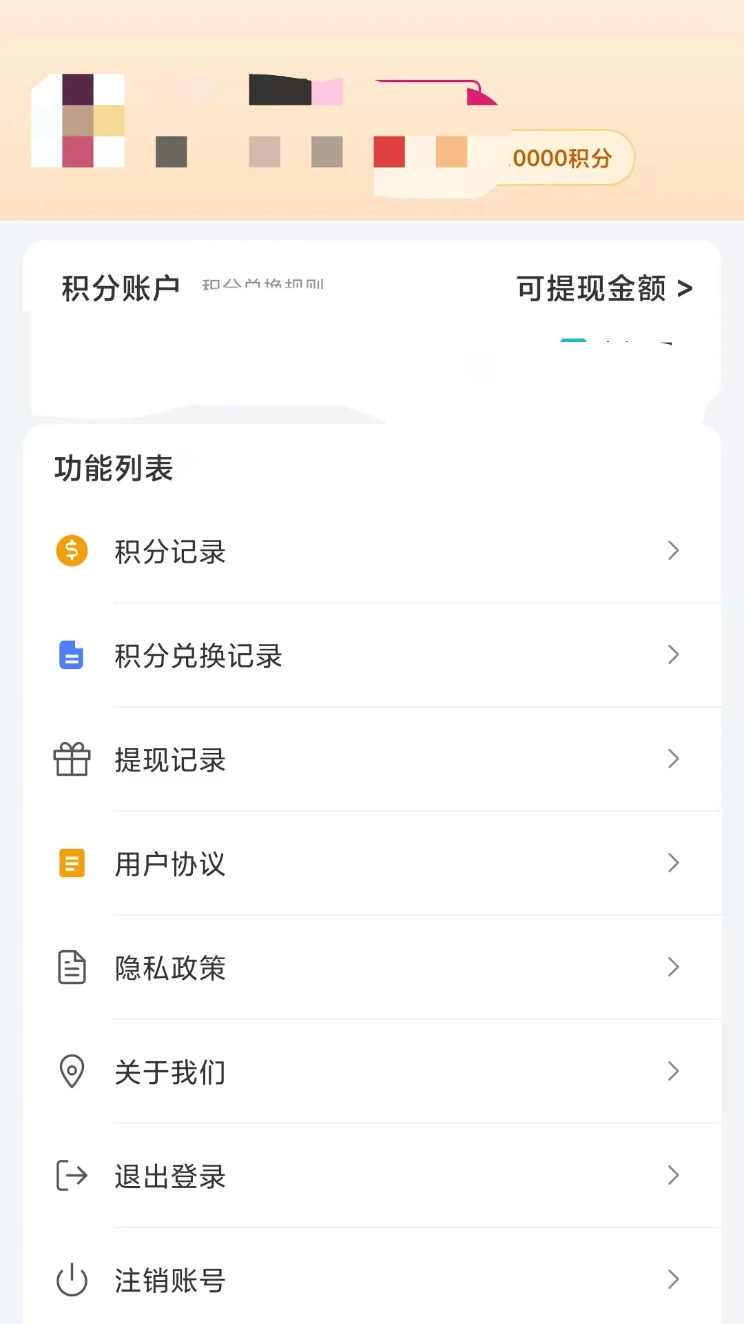 �����̾�(�̾���ֶһ�ƽ̨)