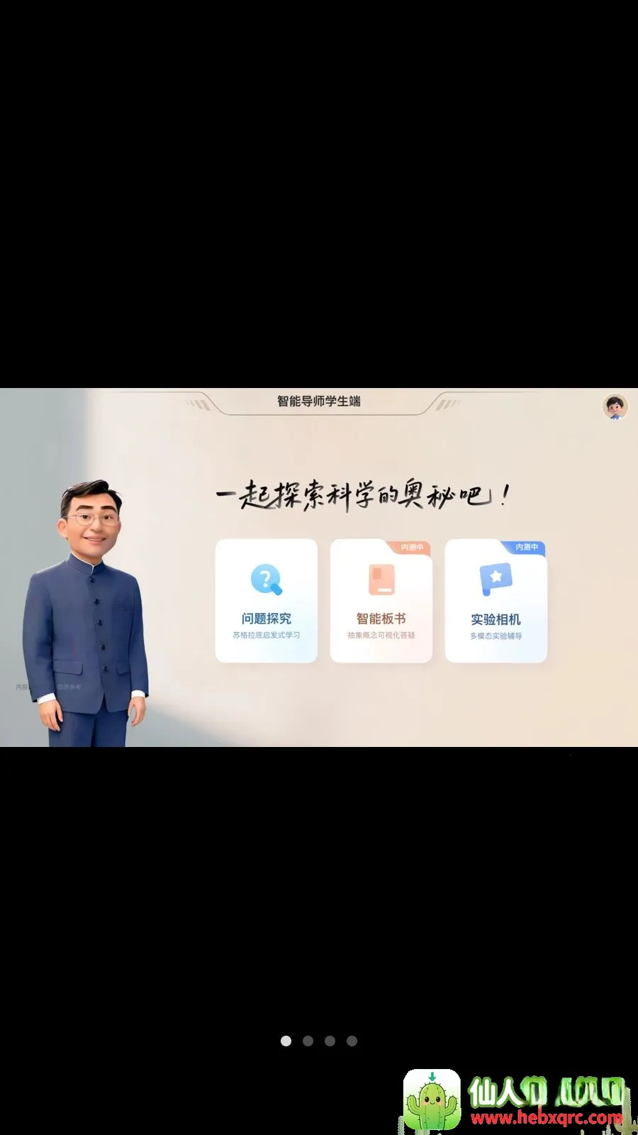 ���ܵ�ʦ(��ѧ��������)
