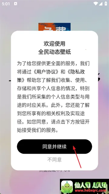 ȫ��̬��ֽ(��������Ӧ��)