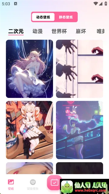 ȫ��̬��ֽ(��������Ӧ��)