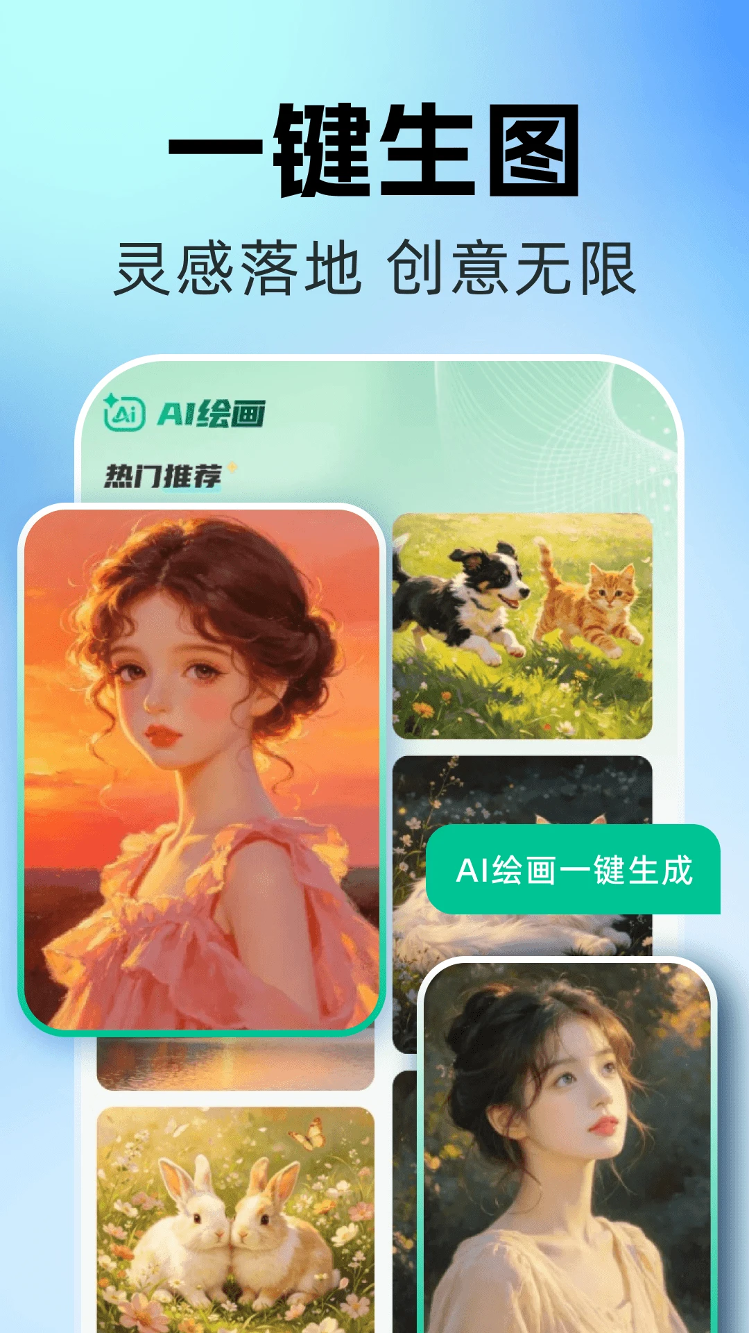 AI agent万能助理(AI智能助手) AI agent万能助理(AI智能助手)