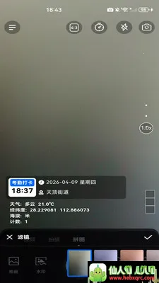 水印拍照定位打卡(照片处理应用) 水印拍照定位打卡(照片处理应用)
