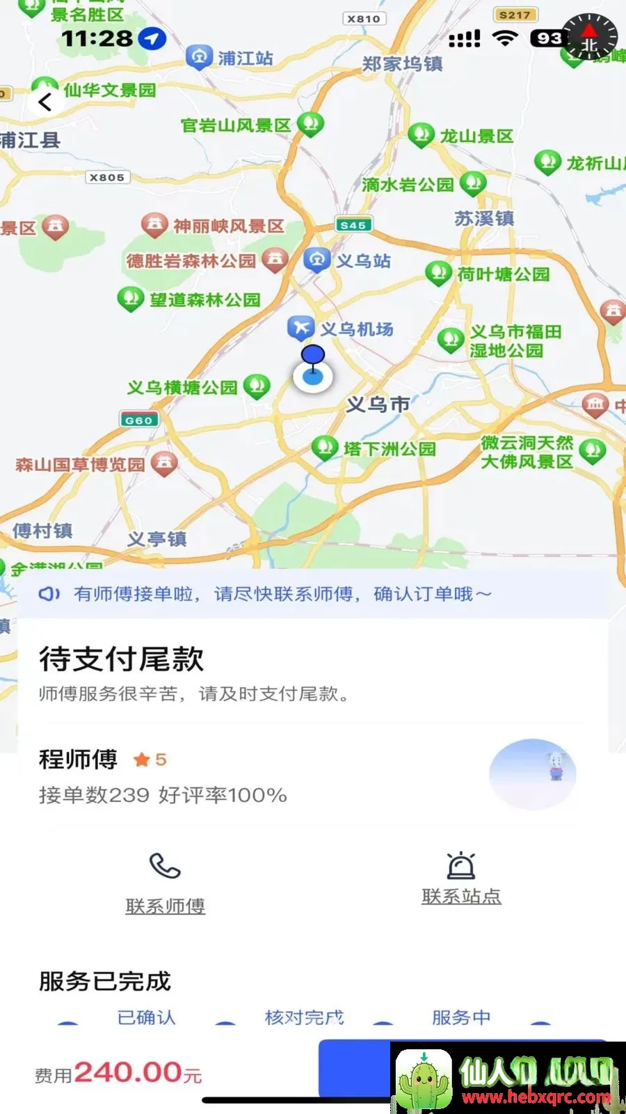 ����2026���°汾
