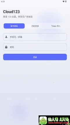 Cloud123Lite2026最新版本 Cloud123Lite2026最新版本