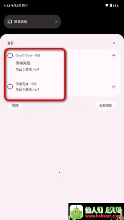 Cloud123Lite2026最新版本 Cloud123Lite2026最新版本
