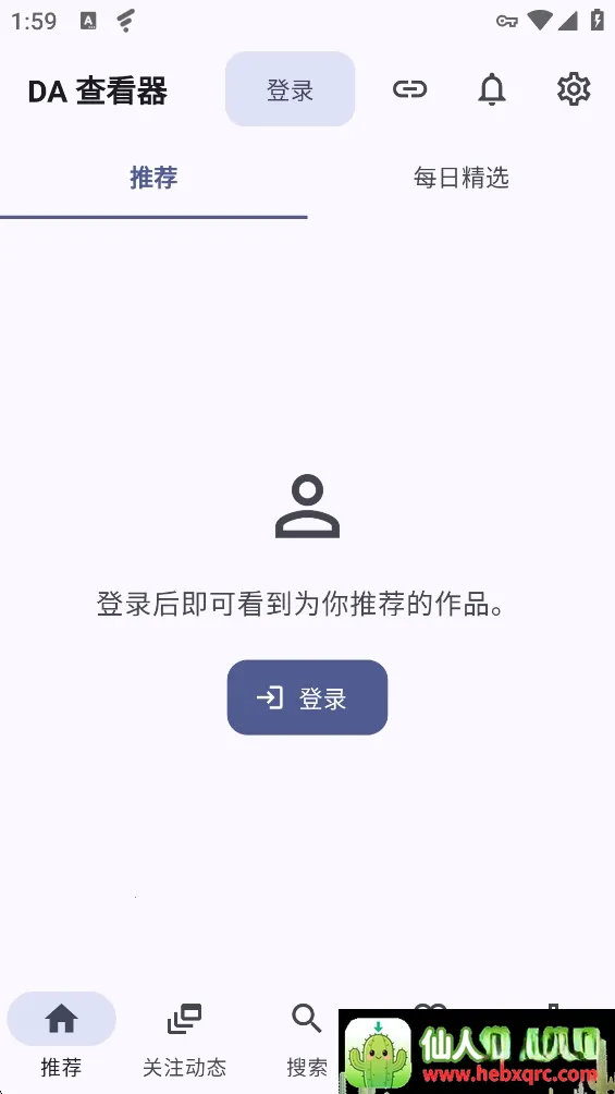 DA Viewer开源版(艺术作品浏览端) DA Viewer开源版(艺术作品浏览端)