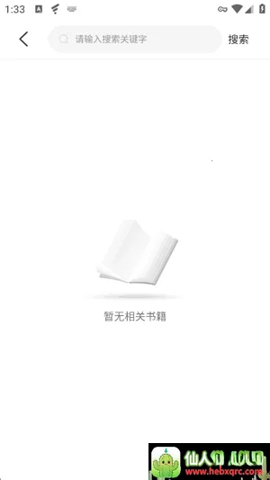 风阅小说APP(小说阅读软件) 风阅小说APP(小说阅读软件)