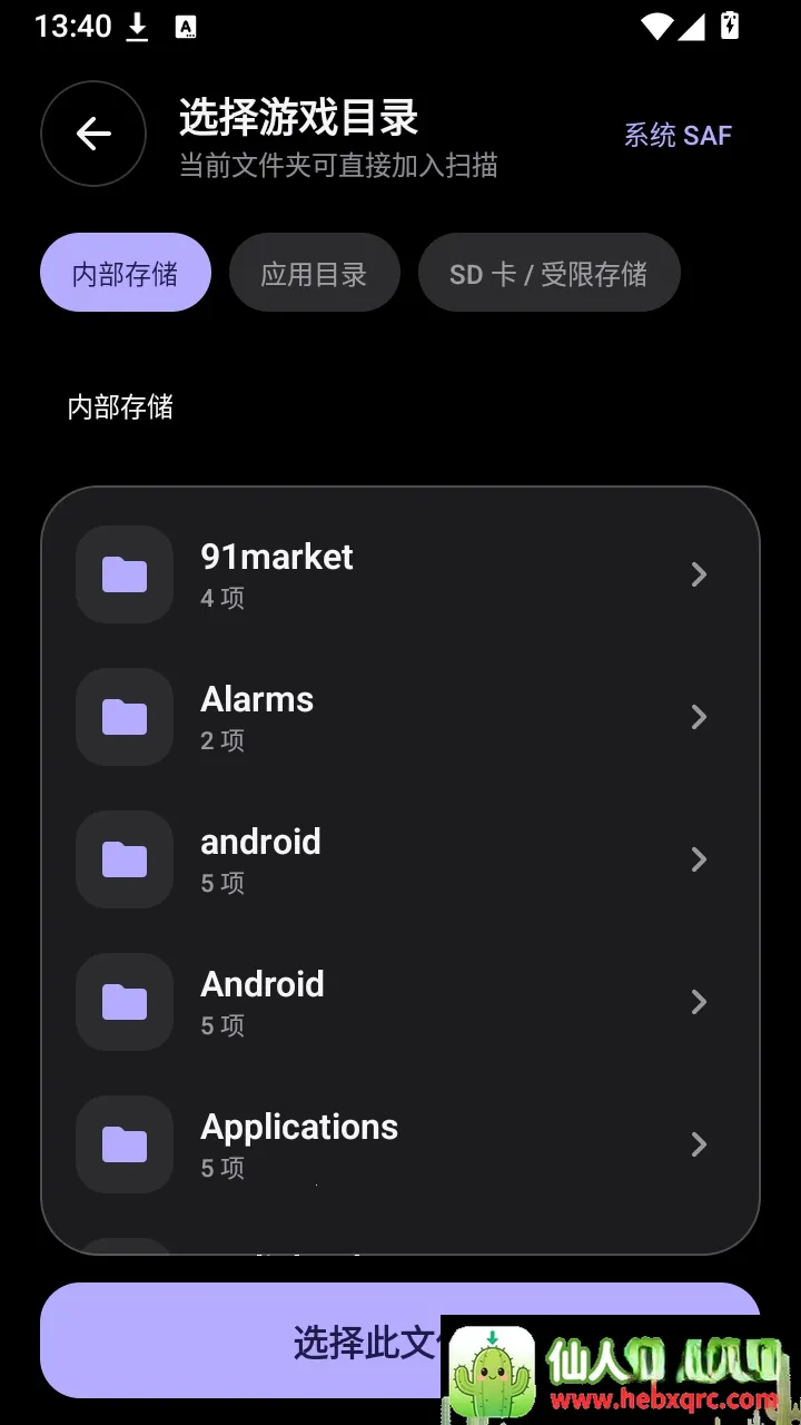 KireiBox软件安卓版手机版 KireiBox软件安卓版手机版