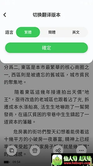 Danmei(耽美阅读软件) Danmei(耽美阅读软件)
