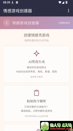 小兔文游世界安卓版手机版 小兔文游世界安卓版手机版