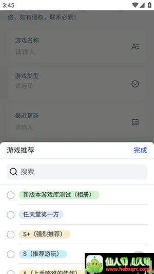 NS��Ϸ��2026���°汾