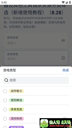 NS��Ϸ��2026���°汾