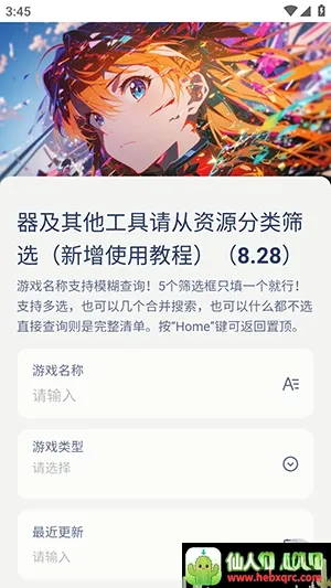 NS��Ϸ��2026���°汾