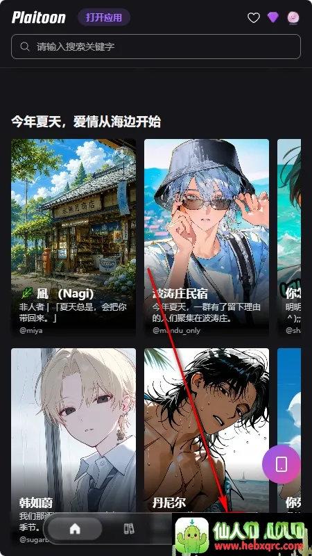 Plaitoon(����AI��������)