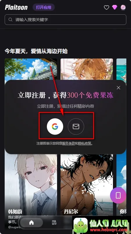 Plaitoon(����AI��������)