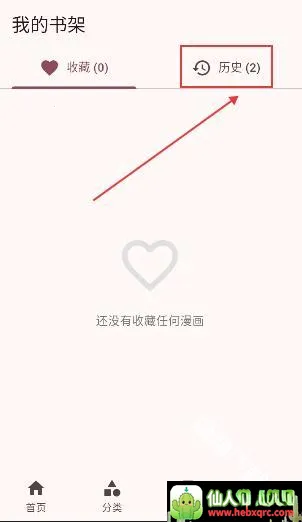 兔绘屋(二次元创作平台) 兔绘屋(二次元创作平台)