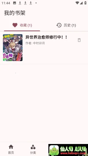 兔绘屋(二次元创作平台) 兔绘屋(二次元创作平台)