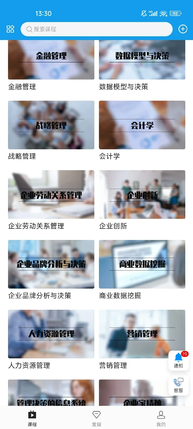 ��ʶ;APP(ְҵ����ƽ̨)
